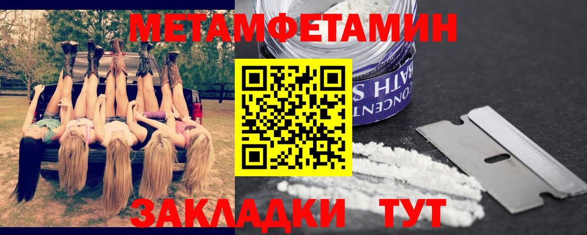 АМФ VHQ Нурлат