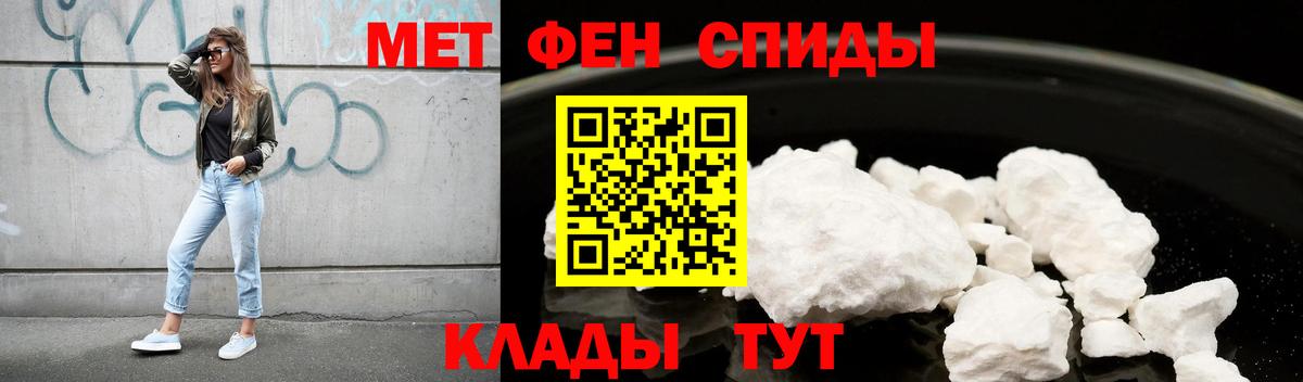 АМФЕТАМИН  АМФЕТАМИН  Нурлат  Amphetamine VHQ  Вход с VPN 