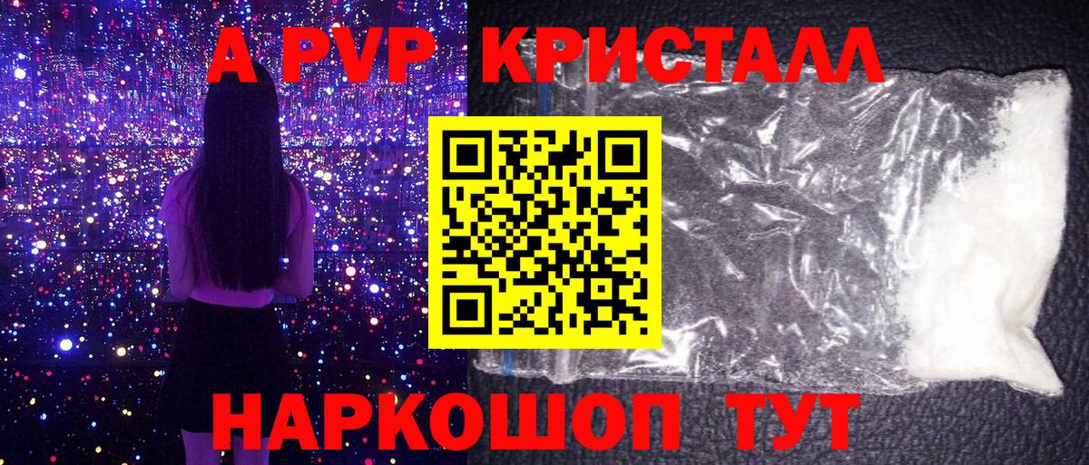 ГАШ  Вход с VPN  Каннабис  МЕТАДОН  Нурлат  COCAIN  Меф МЯУ МЯУ  