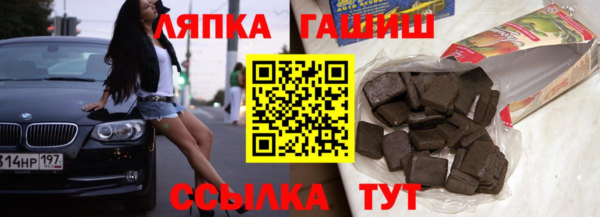 Гашиш гашик  Гашиш Изолятор  Вход с VPN  Нурлат 
