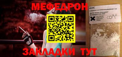 мефедрон мука Тверь
