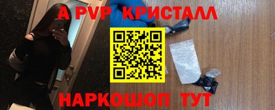 героин Татарск
