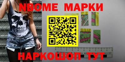 героин Татарск