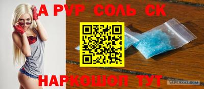 героин Татарск