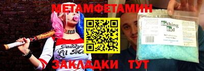 героин Татарск