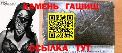 прущий лед Тулун