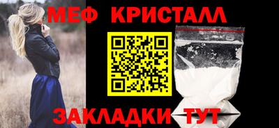мефедрон мука Тверь