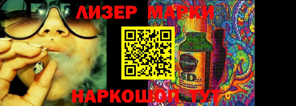 LSD-25 экстази ecstasy  ЛСД экстази кислота  Вход с VPN  Нурлат 