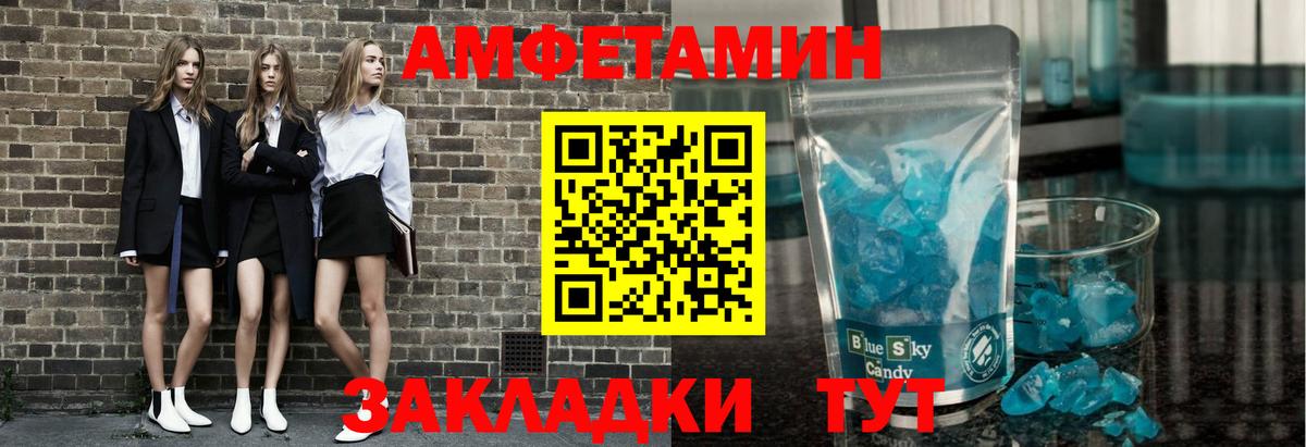 Нурлат  Метамфетамин витя  Вход с VPN 