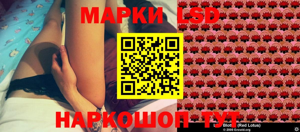 Наркотические марки 1,5мг Нурлат