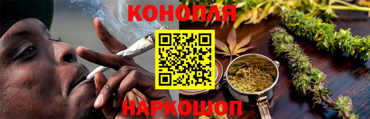 Конопля индика  Бошки Шишки SATIVA & INDICA  Вход с VPN  Бошки Шишки марихуана  Нурлат 